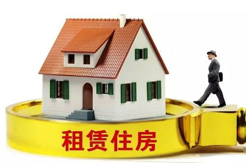 重磅！租赁服务新政 租房也算学区房，苍南未购房者迎来利好