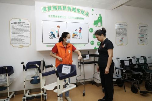福彩公益金助力民生 让康复辅助器具社区租赁服务为有需要的市民提供便利