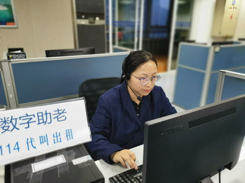 幸福课堂开课 114代叫出租与上海电信助老服务再升级