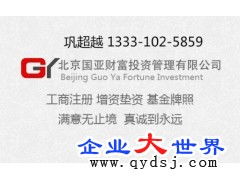专业优化 | 融资租赁公司服务信息与租赁服务全流程解析