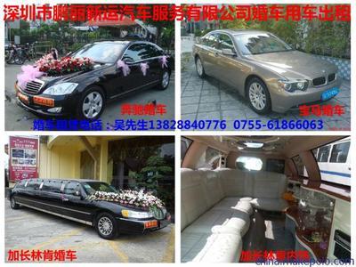 深圳租车服务全解析 龙华优质提供商鹏丽新运，大巴出租一站式解决方案