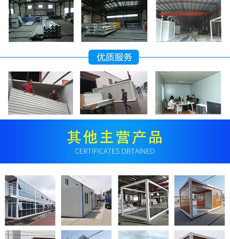 南京江宁住人集装箱租赁优选 箱佳工厂直供，工地临建价格优惠服务全